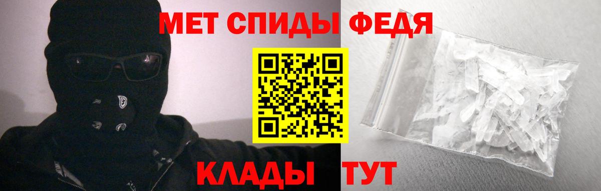 АМФ Premium  Амфетамин  Ачхой-Мартан  Амфетамин  Вход с VPN 