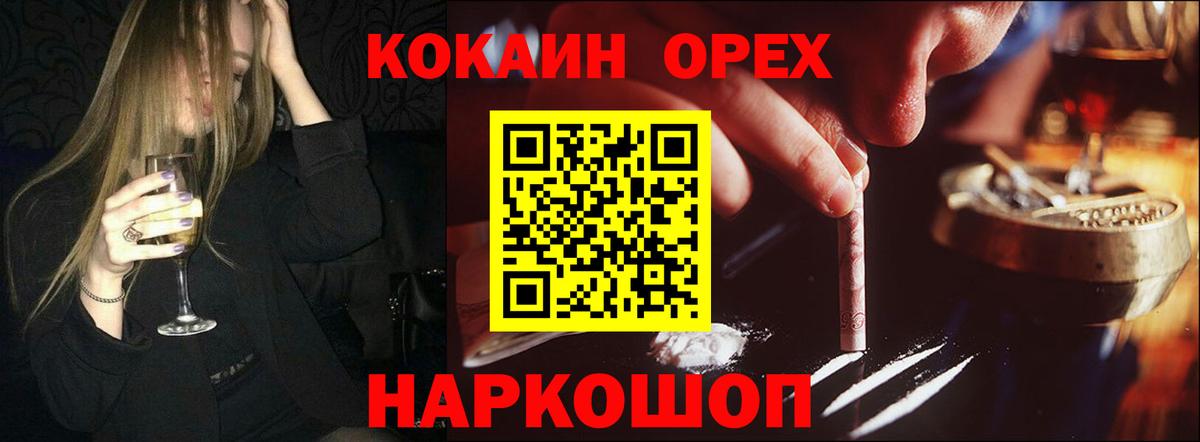 COCAIN Колумбийский Ачхой-Мартан