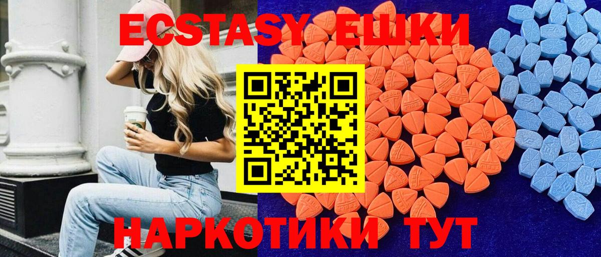 Экстази louis Vuitton Ачхой-Мартан