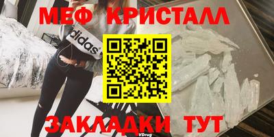 тгк Янаул