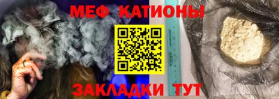 тгк Янаул