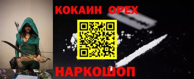 героин Ярцево