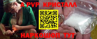 тгк Янаул