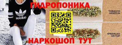 героин Ярцево