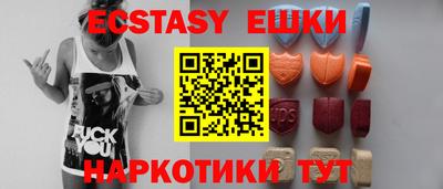 тгк Янаул