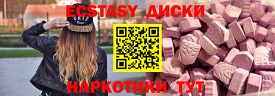 тгк Янаул
