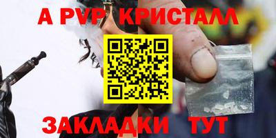 тгк Янаул