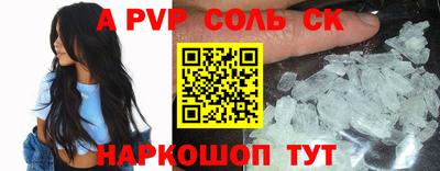 тгк Янаул