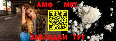 тгк Янаул