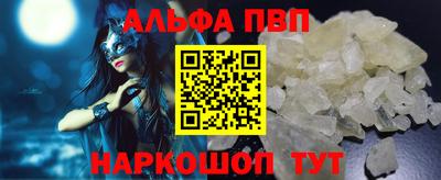 тгк Янаул