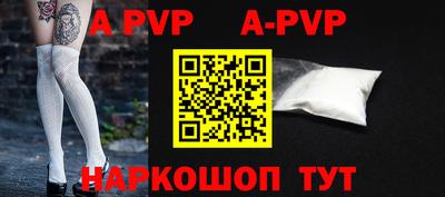 скорость mdpv Ярославль