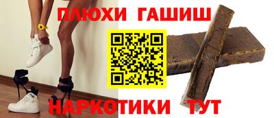 тгк Янаул
