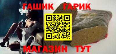 тгк Янаул