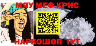 скорость mdpv Ярославль