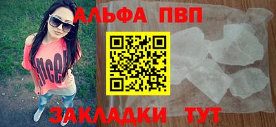 тгк Янаул