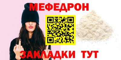 тгк Янаул