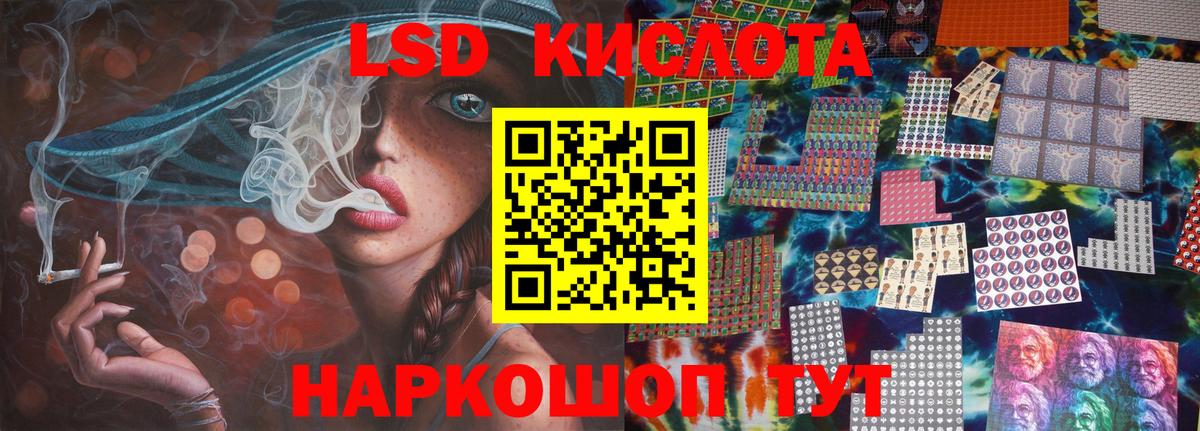 Ачхой-Мартан  гидра рабочий сайт  Вход с VPN  ЛСД экстази кислота 