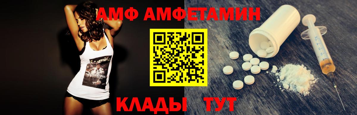 Первитин пудра Ачхой-Мартан