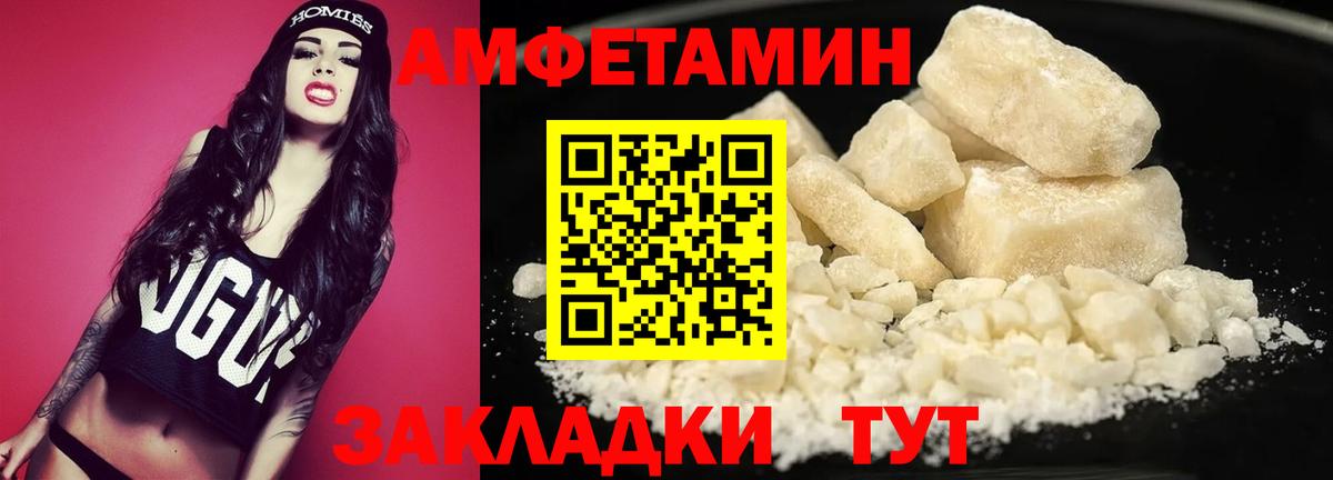 Ачхой-Мартан  МЕТАМФЕТАМИН пудра  Вход с VPN 