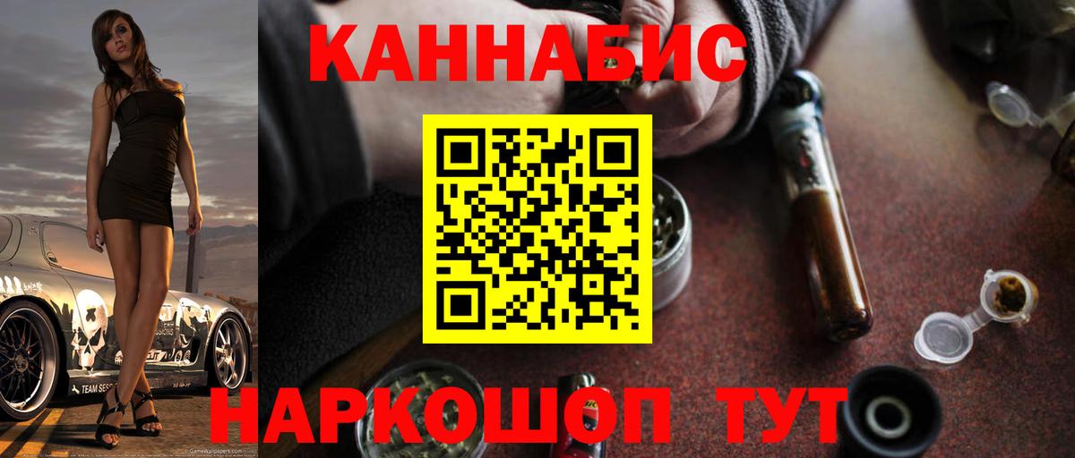 Марихуана SATIVA & INDICA  МАРИХУАНА план  Ачхой-Мартан  Конопля семена  Конопля AK-47  Вход с VPN 